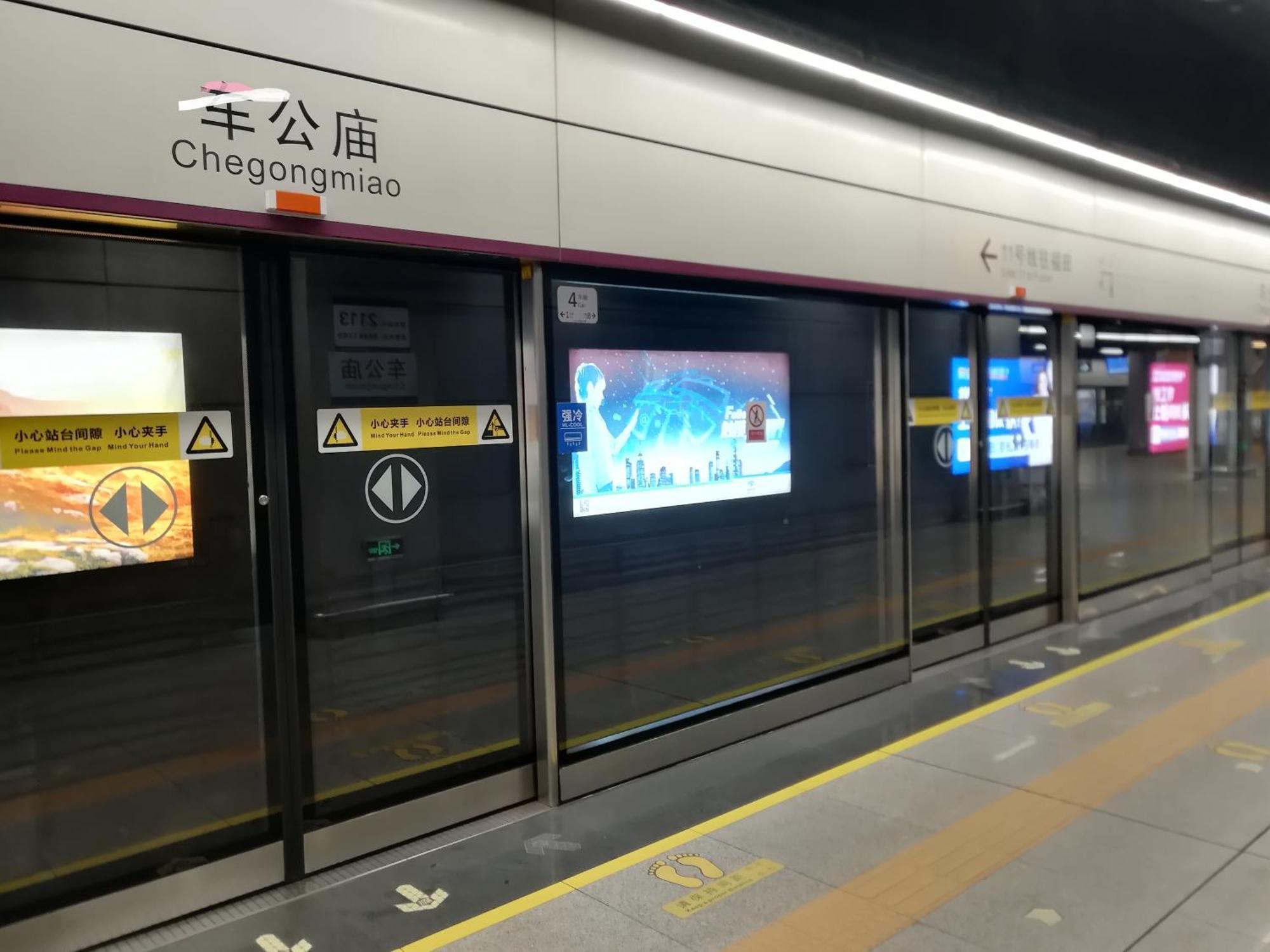 Shenzhen Duowei Luxury Apartment Chegongmiao Branch Kültér fotó